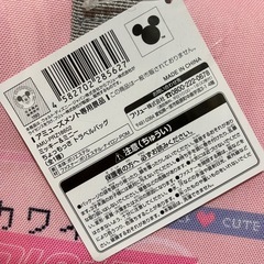 新品 ミッキー＆ミニー ちょっもっさ トラベルバッグの画像