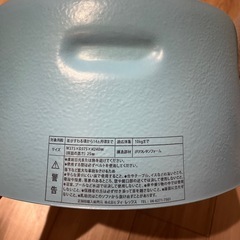 バンボ　水色の画像