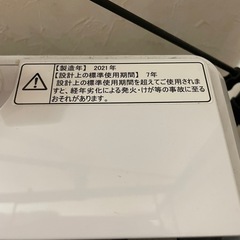 2021年製　洗濯機の画像