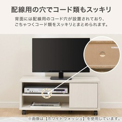 【美品】ニトリ　ローボード　テレビボードの画像