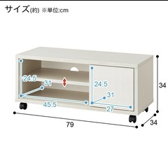 【美品】ニトリ　ローボード　テレビボードの画像
