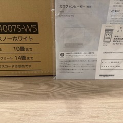 ノーリツガスファンヒーター(プロパンガス用)10-14畳分の画像