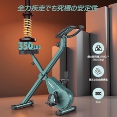 新品　フィットネスバイク エアロバイク トレーニングバイクの画像