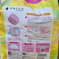 母乳パッドの画像