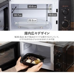 電子レンジの画像