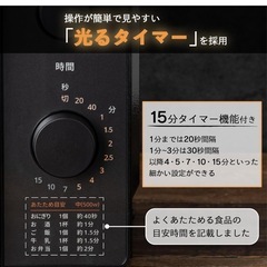 電子レンジの画像