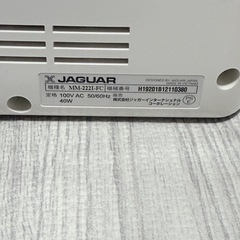 【美品】JAGUAR ジャガー　フリーアーム電動ミシン MM-222Iの画像