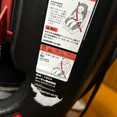 FIKA ジュニアシート　11歳頃までの画像