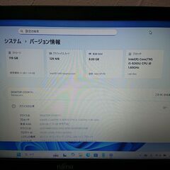 【値下げ】富士通ノートPC i5-8265U その２の画像