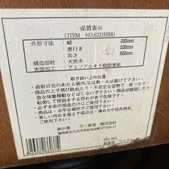天然木　座椅子　不二貿易　1脚価格の画像