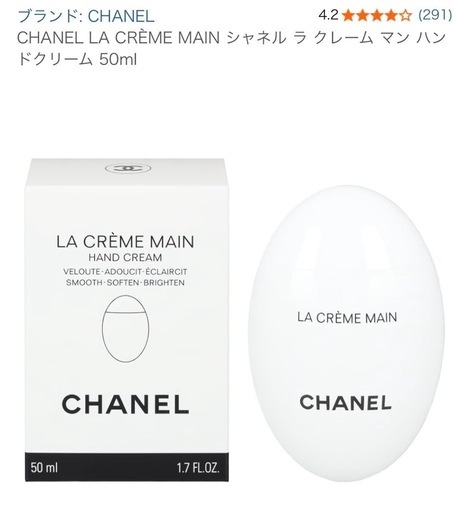 ラ　クレーム　マン　　