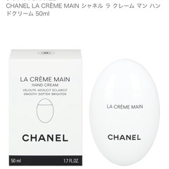 ラ　クレーム　マン　　の画像