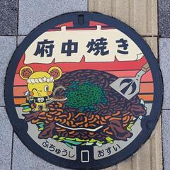 【8/16更新】マンホールカード交換　ロット001