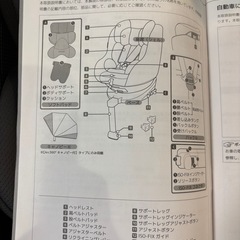 Joie ジョイー Arc アーク 360° チャイルドシート isofixの画像