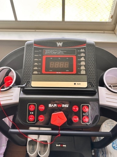 ルームランナー