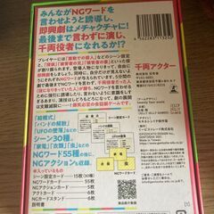 ボドゲ 千両アクターの画像