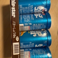 チップスター残り5個の画像