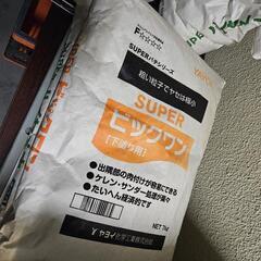無料です。パテ　下地材です。の画像