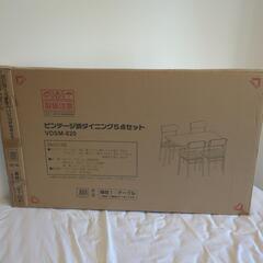 ビンテージ調ダイニングテーブルセットの画像