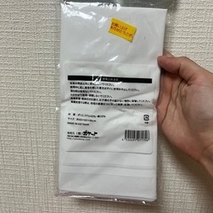 三角巾　未使用の画像