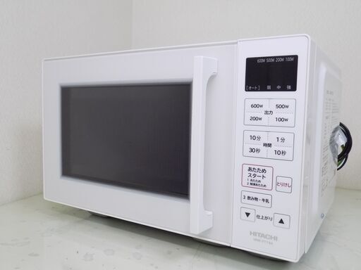 ほぼ新品2025年製日立電子レンジHMR-FT19A※募集期間1週間程度