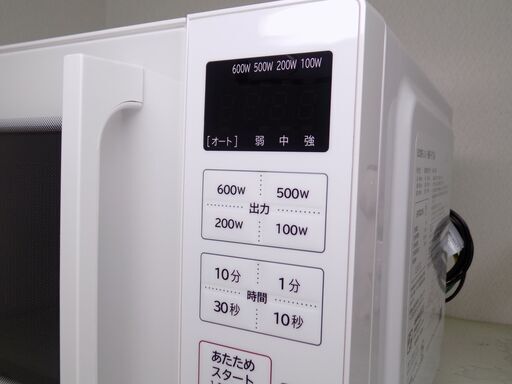 HITACHI 電子レンジ HMR-FT19A 【2025年製】 Amazon | 日立 単機能 電子レンジ 19L HMR-FT19A W ホワイト