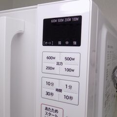 ほぼ新品　2025年製　日立　電子レンジ　HMR-FT19A　外寸 巾４６９ｍｍ  奥行３４７ｍｍ 高さ２９６ｍｍ   ※募集期間1週間程度※の画像