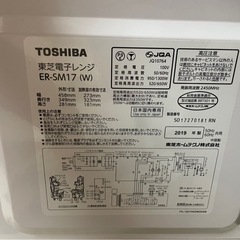 電子レンジの画像