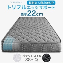 セミダブル　ポケットコイルマットレスの画像