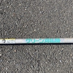 共立 Green 　エンジン草刈機 芝刈機 農機具 刈払機の画像