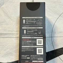モバイルバッテリーの画像