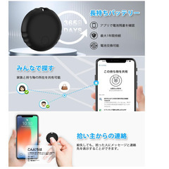    🔵【超高品質・新品未使用】水色エアタグ iOS専用 スマートタグ GPSトラッカー 忘れ物防止タグ MFI認証 軽量 防水 Apple 探す対応 ペット/鍵/財布/カバンに最適の画像