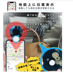    🔵【超高品質・新品未使用】水色エアタグ iOS専用 スマートタグ GPSトラッカー 忘れ物防止タグ MFI認証 軽量 防水 Apple 探す対応 ペット/鍵/財布/カバンに最適の画像
