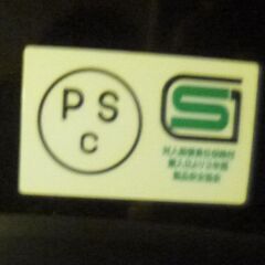 ヘルメット　フルフェイス　ブラックの画像