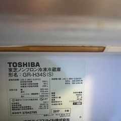 TOSHIBA 冷蔵庫　3ドアの画像