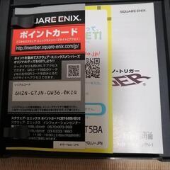 クロノトリガーの画像