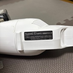 マキタ充電式クリーナー　掃除機の画像