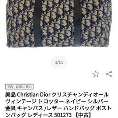 Christian Dior　ディオール　トロッターロゴ　ハンドバッグの画像