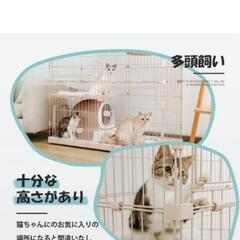キャットケージ　大きい猫多頭飼育可の画像