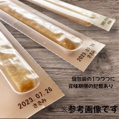 ペットおやつ きなり しっとりやわらかジャーキー ささみ 個包装6本入の画像