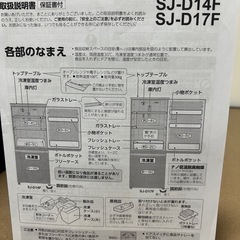 冷蔵庫の画像