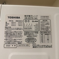 引き渡し決定⭐︎石窯ドームの画像