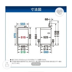 【美品✨】TOSHIBA 洗濯機 AW-5GA2(W)5kg 2023年製    の画像