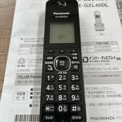 Panasonic コードレス電話機 KX-FKD559-Kの画像