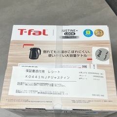 T-faL  電気ケトル　新品未使用の画像