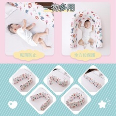 【受渡者決定】【転落防止】ベッドガード(赤ちゃん用)の画像
