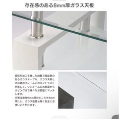  ガラスセンターテーブル UN：JOUR アン・ジュール 中棚付 W960×D500×H420mm (センターテーブル ソファテーブル デザイン性 収納テーブル ガラステーブル VGT-100 8mm強化ガラス製 ディスプレイの画像