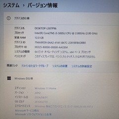 【Win11】（松）NEC LAVIE NS350/Bの画像