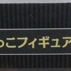 【SPY×FAMILY 】 スパイファミリー1番クジ　フィギュアセットの画像