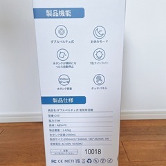 除湿機 小型 2025新型ダブルペルチェ式・大容量 2.５L 18畳対応の画像